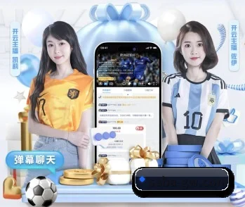 沙巴体育官网的故事